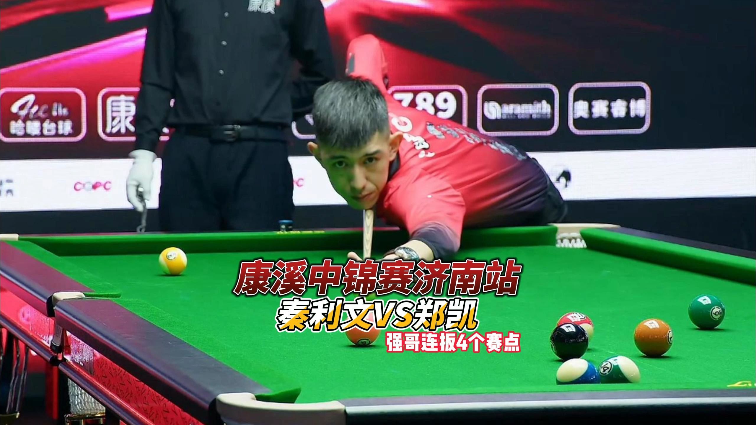 以表彰其对 以表彰其对