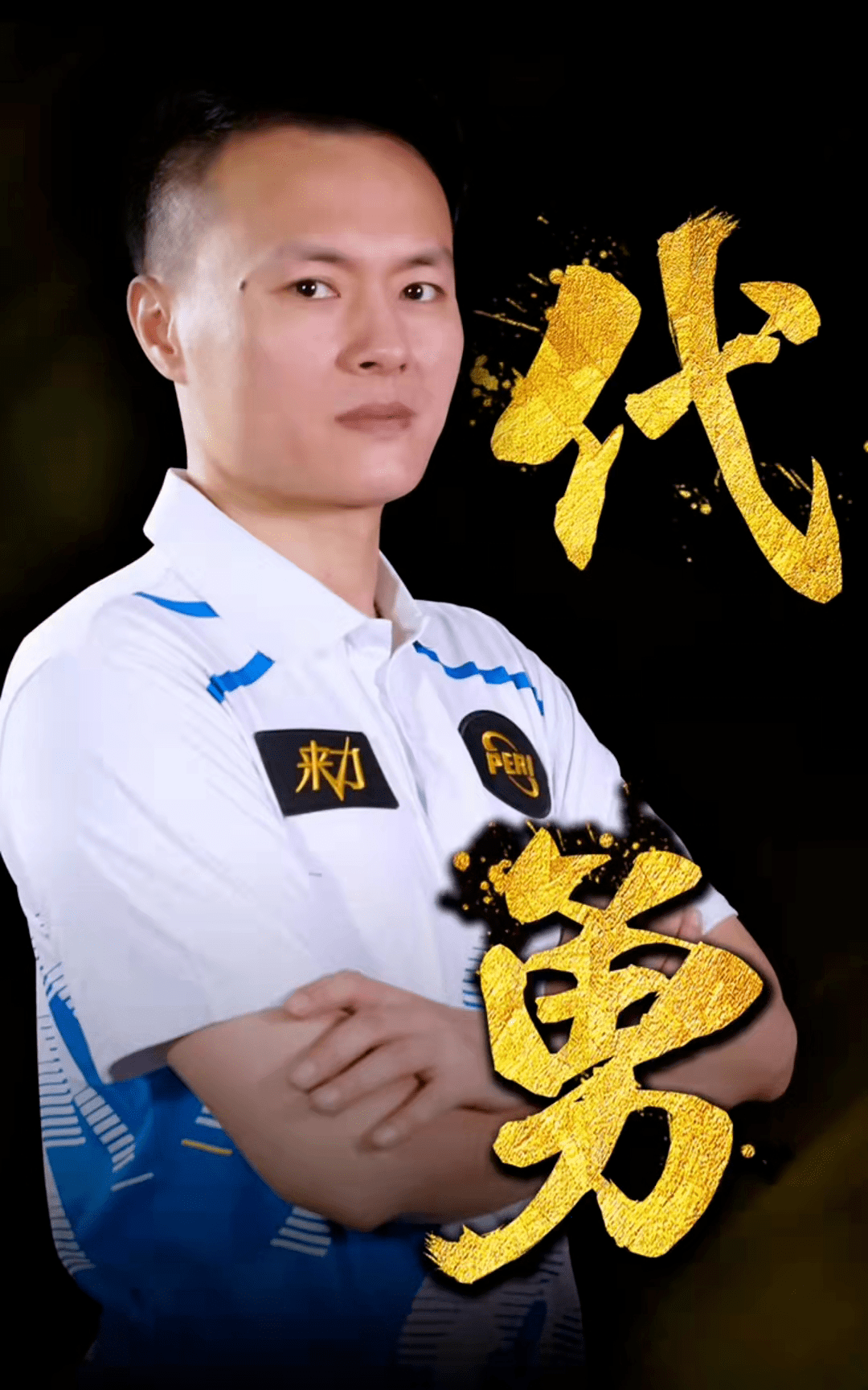 显示出强烈 显示出强烈