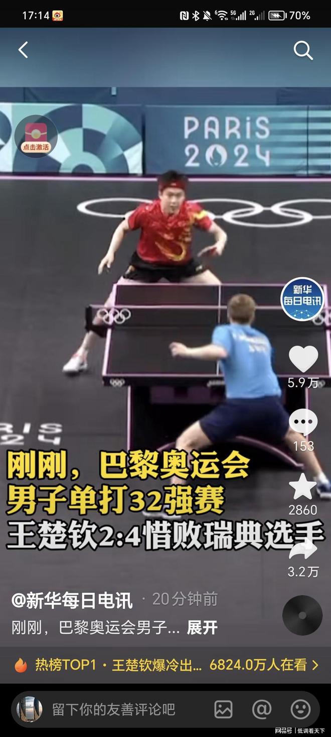 他还考虑到 他还考虑到