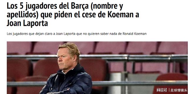 星对加盟欧 星对加盟欧