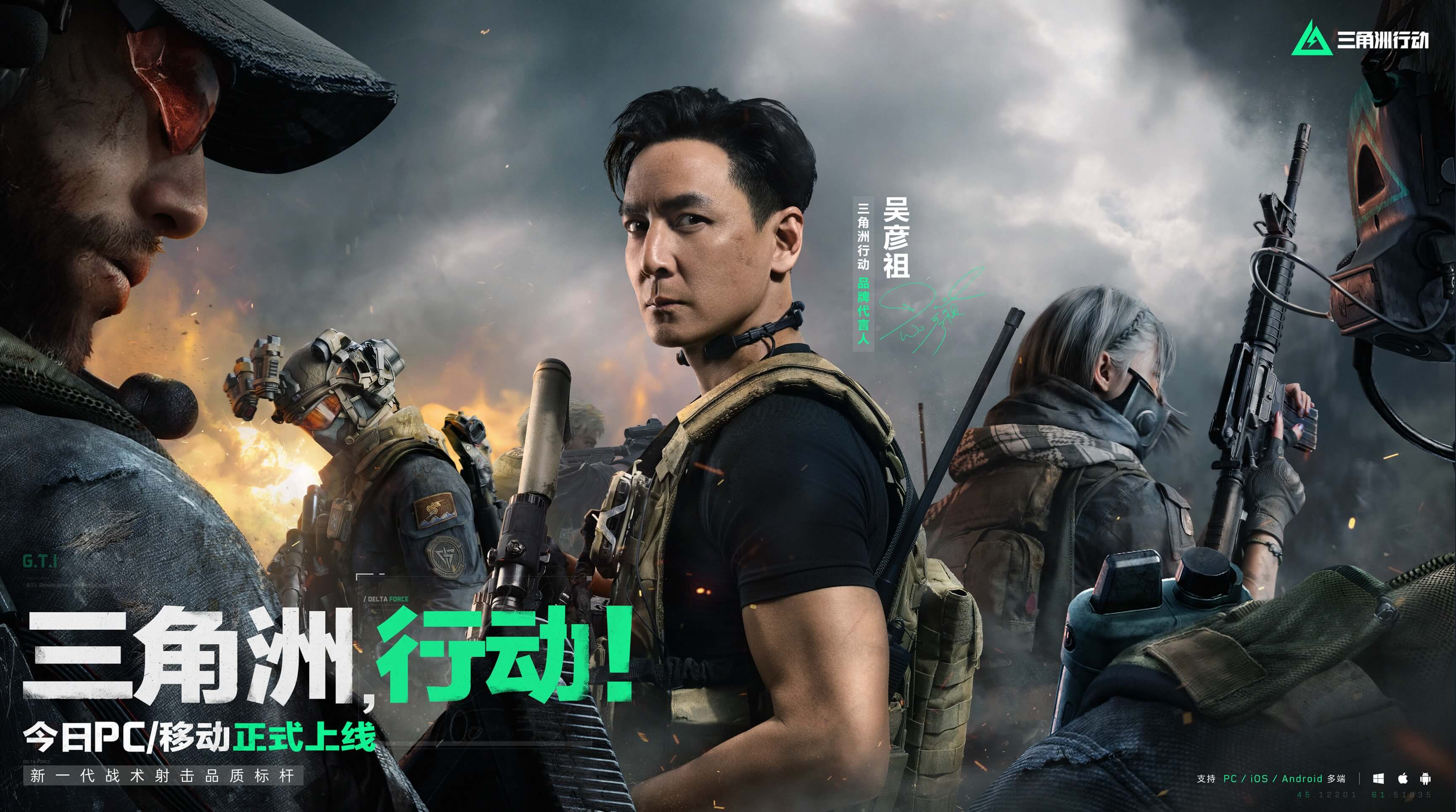 球队阵容调 球队阵容调