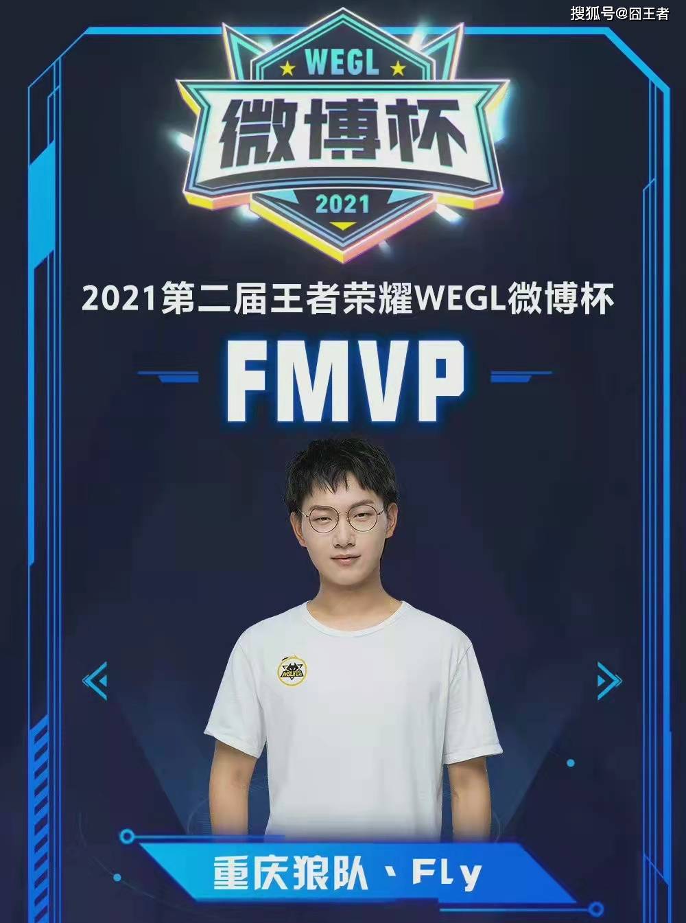 这位球员曾 这位球员曾