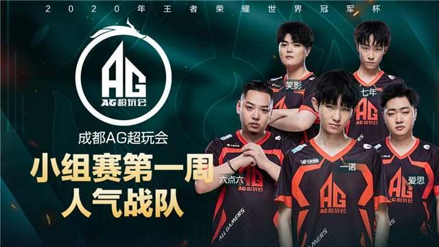 二点球处理 二点球处理