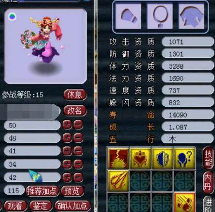 外援主控结