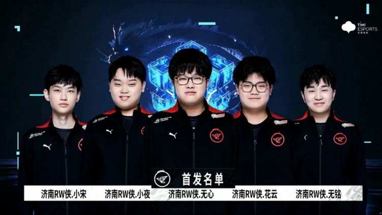洛杉矶站引