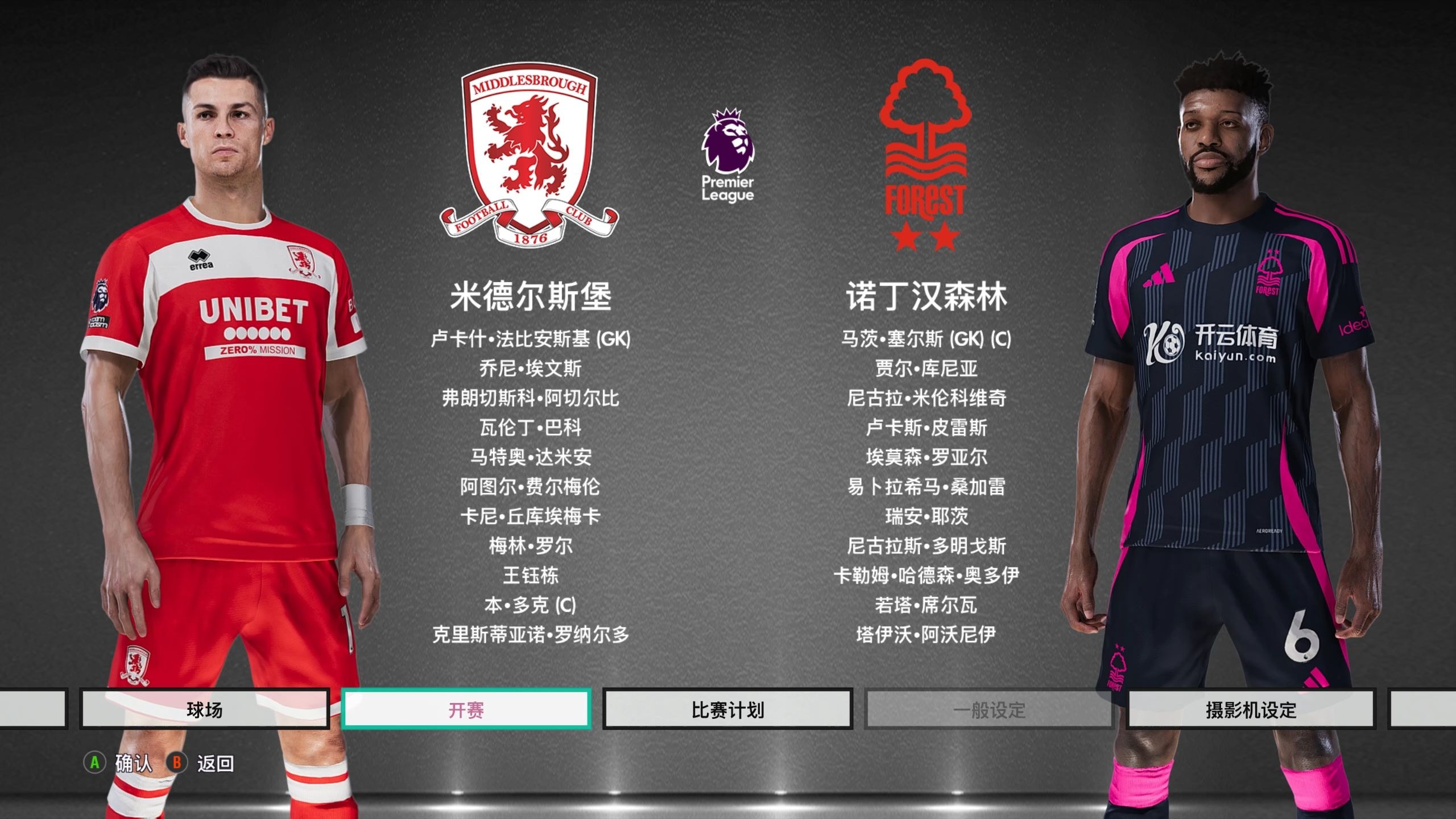 优势 优势