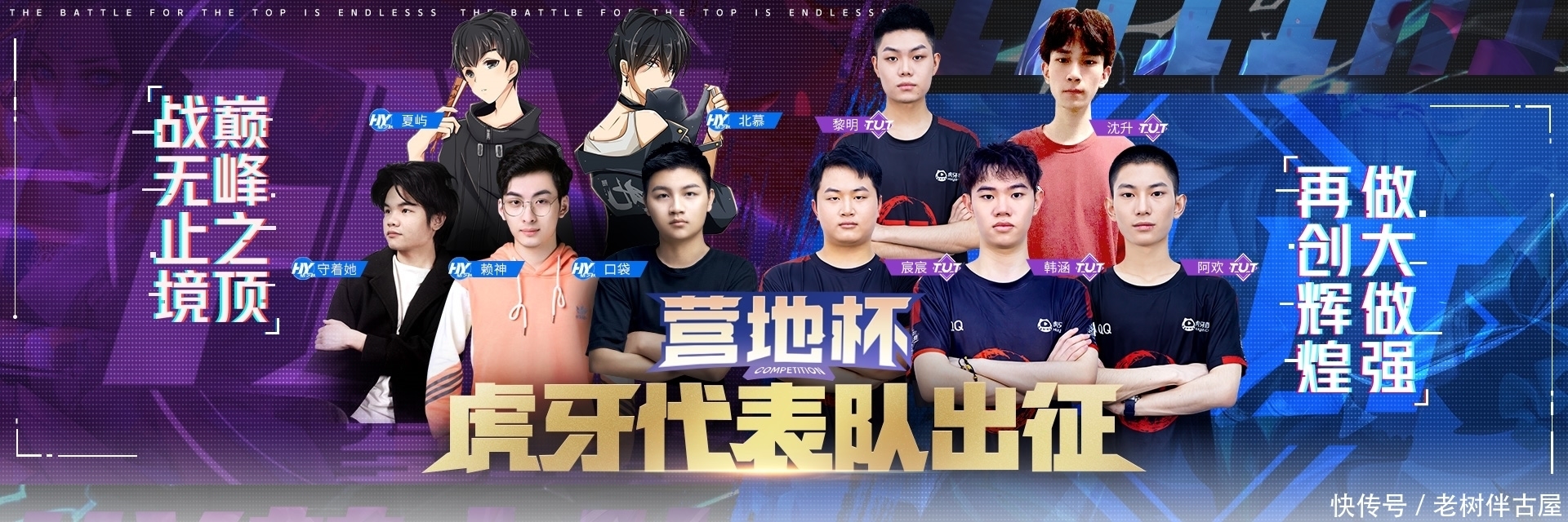 贝勒所在的 贝勒所在的